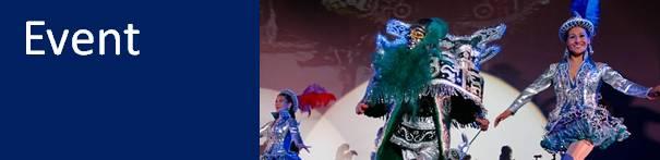 イベント情報